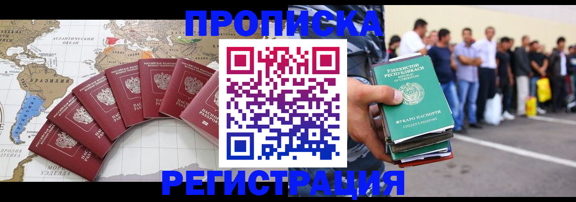 найти адрес прописки в Вольске
